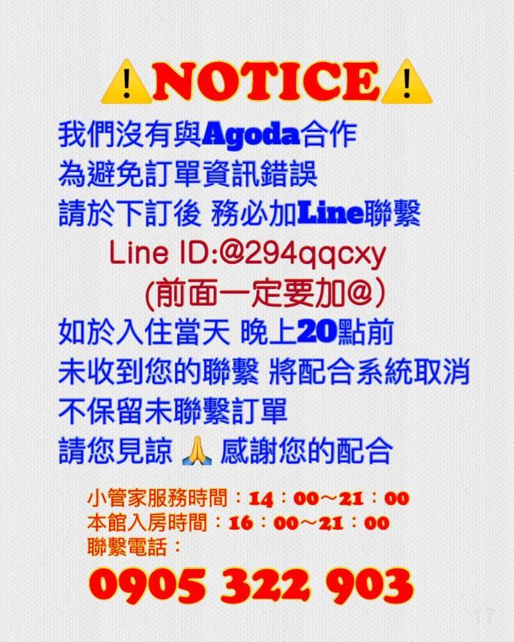 17 Fengjia Stay Тайджун Екстериор снимка